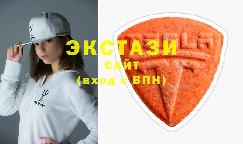 ЭКСТАЗИ 280 MDMA  Лесозаводск 