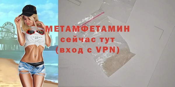 mdpv Вязники